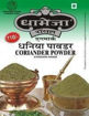 Picture of Dhameja Coriander Powder Pisa Dhaniya (200g) Packet