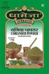 Picture of Dhameja Coriander Powder Pisa Dhaniya (200g) Packet