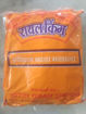 Picture of Royal king Special khada Garam Masala (100g) Packet