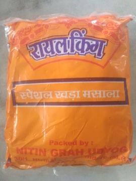 Picture of Royal king Special khada Garam Masala (100g) Packet