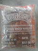 Picture of Royal king Special khada Garam Masala (100g) Packet