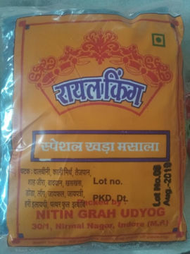 Picture of Royal king Special khada Garam Masala (500g) Packet