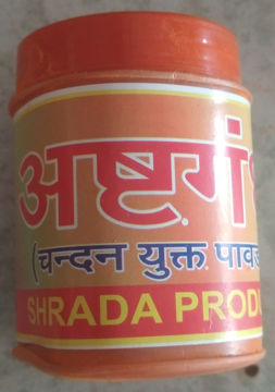 Picture of Poojan Ashtgandha Chandan Yukt Powder (25g)