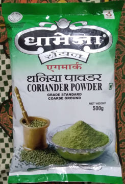 Picture of Dhameja Coriander Powder Pisa Dhaniya (500g) Packet