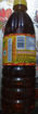 Picture of Madhuri Sarso / Mustard Oil (200ml)