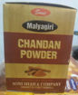 Picture of Poojan Hawan Chandan Powder/ Chandan Burada (50g)