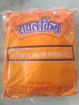 Picture of Royal king Special khada Garam Masala (200g) Packet