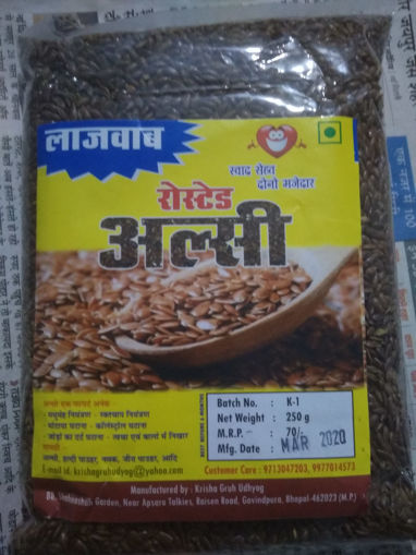 Picture of LAJABAB Rosted Alsi (250g)