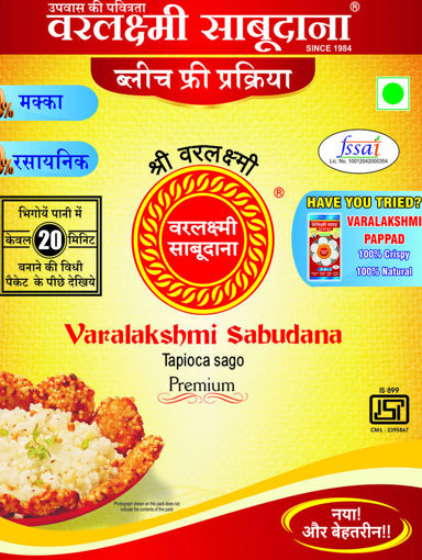 Picture of Varalakshmi Sabudana Premium (500g)