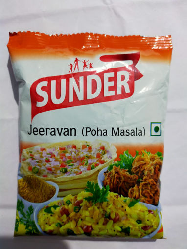 Picture of SUNDER JEERAVAN (100g)