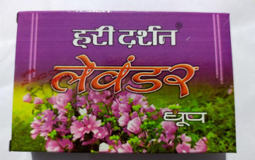 Picture of poojan Hari Darshan Lavender Dhoop Batti Packet