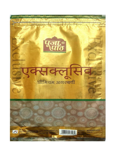 Picture of Pooja Paath Exclusive Premium Incense sticks Agarbatti  (130g)