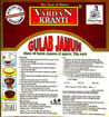 Picture of VARDAN Gulab Jamun Ready Mix (200g)