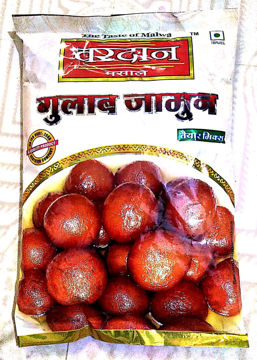 Picture of VARDAN Gulab Jamun Ready Mix (400g)