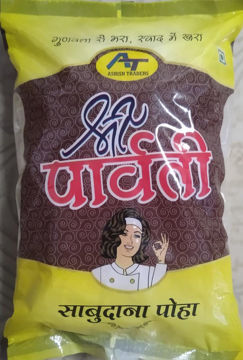 Picture of shri parvati Sabudana Poha 100g