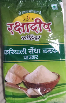 Picture of Rakshadeep Sock Salt sendha namak powder 100g