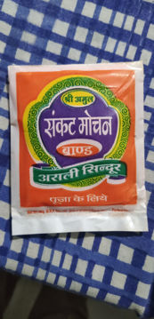 Picture of Sankat Mochan Chola, 50g